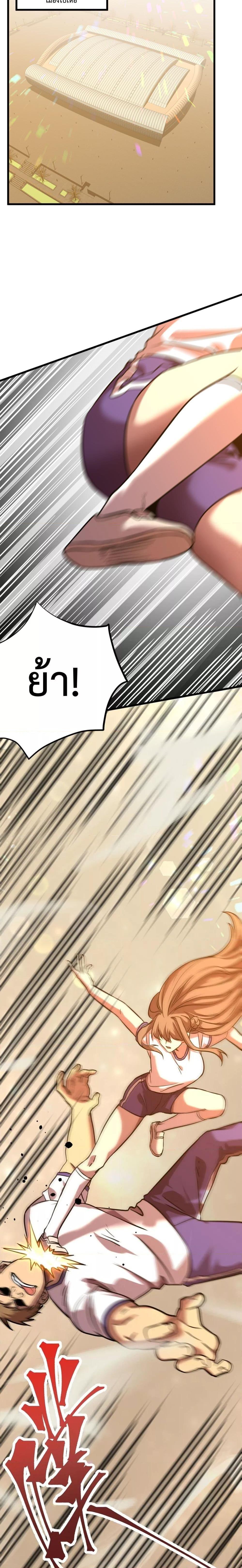 Page page-005 of Chapter_97